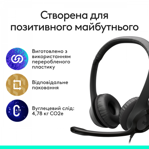 Навушники Logitech H390 USB-C (981-001576) Midnight Black купити в Україні: Київ, Львів, Хмельницький, Тернопіль, Івано-Франківськ | Низька ціна, відгуки, характеристики від TELEMART фото