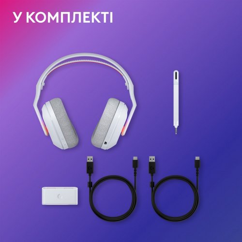 Навушники Logitech G ASTRO A20 X Lightspeed (939-002253) White купити в Україні: Київ, Львів, Хмельницький, Тернопіль, Івано-Франківськ | Низька ціна, відгуки, характеристики від TELEMART фото