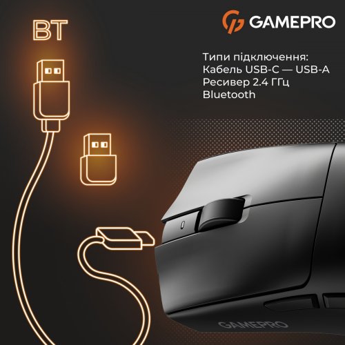 Мышка GamePro Genesis Wizard GM160 Wireless Black купить в Украине: Киев, Днепр, Харьков, Одесса  | Низкая цена, отзывы, характеристики от TELEMART фото
