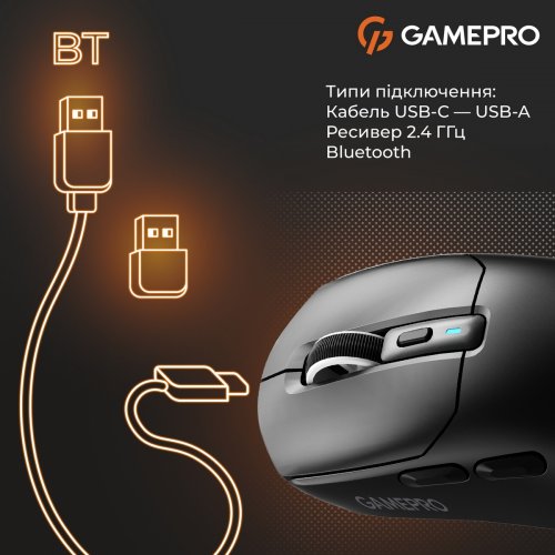 Мышка GamePro Genesis Airmaster GM167 Wireless Black купить в Украине: Киев, Днепр, Харьков, Одесса  | Низкая цена, отзывы, характеристики от TELEMART фото