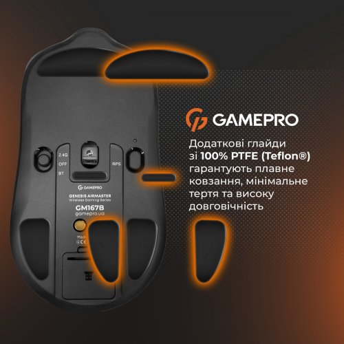 Мышка GamePro Genesis Airmaster GM167 Wireless Black купить в Украине: Киев, Днепр, Харьков, Одесса  | Низкая цена, отзывы, характеристики от TELEMART фото