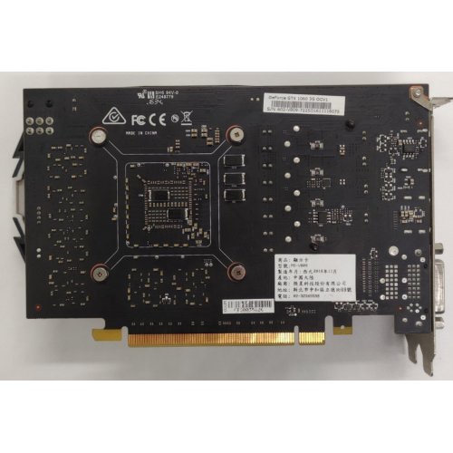 Видеокарта MSI GeForce GTX 1060 ARMOR OC 3072MB (GTX 1060 ARMOR 3G OCV1) (Восстановлено продавцом, 831502) купить в Украине: Киев, Днепр, Харьков, Одесса  | Проверка совместимости, низкая цена, отзывы, характеристики от TELEMART фото