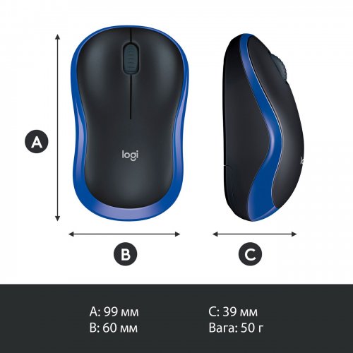 Купить Мышка Logitech M185 Wireless (910-002236) Blue - цена в Харькове, Киеве, Днепре, Одессе
в интернет-магазине Telemart фото