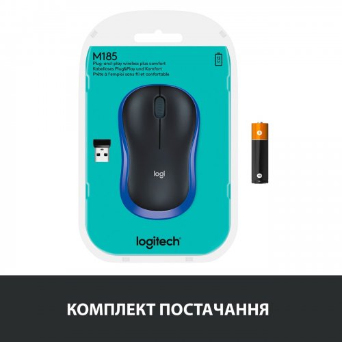 Купить Мышка Logitech M185 Wireless (910-002236) Blue - цена в Харькове, Киеве, Днепре, Одессе
в интернет-магазине Telemart фото