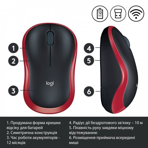 Миша Logitech M185 Wireless (910-002237) Red купити в Україні: Київ, Львів, Хмельницький, Тернопіль, Івано-Франківськ | Низька ціна, відгуки, характеристики від TELEMART фото