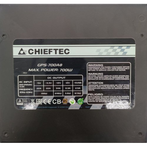 Блок питания CHIEFTEC Smart 700W (GPS-700A8) (Восстановлено продавцом, 832129) купить в Украине: Киев, Днепр, Харьков, Одесса  | Проверка совместимости, низкая цена, отзывы, характеристики от TELEMART фото