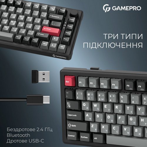 Клавиатура GamePro Asgard Yord MK266 Keychron Super Red Switch Wireless Black купить в Украине: Киев, Днепр, Харьков, Одесса  | Низкая цена, отзывы, характеристики от TELEMART фото