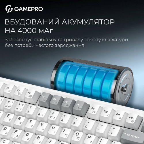 Клавиатура GamePro Asgard Yord MK266 Keychron Super Red Switch Wireless White купить в Украине: Киев, Днепр, Харьков, Одесса  | Низкая цена, отзывы, характеристики от TELEMART фото