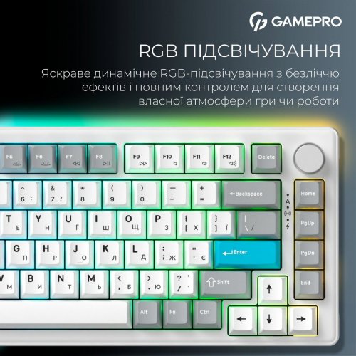 Клавиатура GamePro Asgard Yord MK266 Keychron Super Red Switch Wireless White купить в Украине: Киев, Днепр, Харьков, Одесса  | Низкая цена, отзывы, характеристики от TELEMART фото