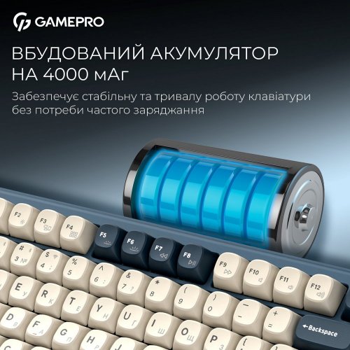 Клавиатура GamePro Asgard Yord MK266 Keychron Super Red Switch Wireless Blue купить в Украине: Киев, Днепр, Харьков, Одесса  | Низкая цена, отзывы, характеристики от TELEMART фото