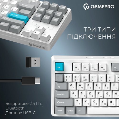 Клавіатура GamePro Asgard Ragnar MK285 Keychron Super Red Switch Wireless White купити в Україні: Київ, Львів, Хмельницький, Тернопіль, Івано-Франківськ | Низька ціна, відгуки, характеристики від TELEMART фото