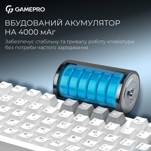 Клавіатура GamePro Asgard Ragnar MK285 Keychron Super Red Switch Wireless White купити в Україні: Київ, Львів, Хмельницький, Тернопіль, Івано-Франківськ | Низька ціна, відгуки, характеристики від TELEMART фото
