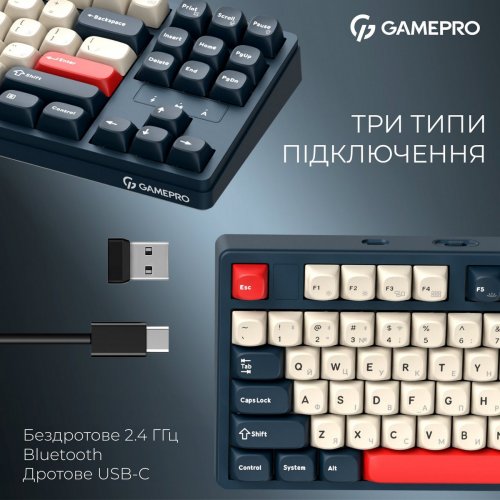 Клавіатура GamePro Asgard Ragnar MK285 Keychron Super Red Switch Wireless Blue купити в Україні: Київ, Львів, Хмельницький, Тернопіль, Івано-Франківськ | Низька ціна, відгуки, характеристики від TELEMART фото