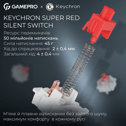 Клавіатура GamePro Asgard Drakkar MK305 Keychron Super Red Switch Wireless White купити в Україні: Київ, Львів, Хмельницький, Тернопіль, Івано-Франківськ | Низька ціна, відгуки, характеристики від TELEMART фото