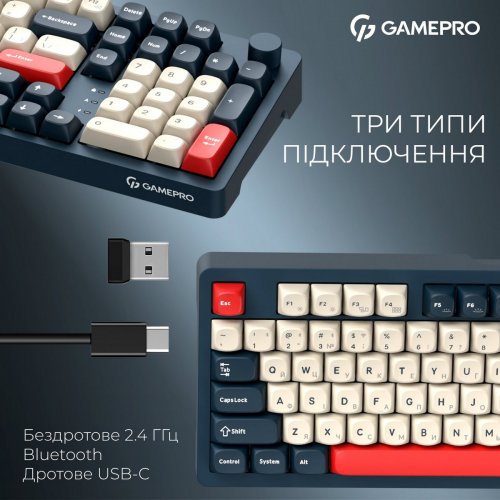 Клавіатура GamePro Asgard Drakkar MK305 Keychron Super Red Switch Wireless Blue купити в Україні: Київ, Львів, Хмельницький, Тернопіль, Івано-Франківськ | Низька ціна, відгуки, характеристики від TELEMART фото