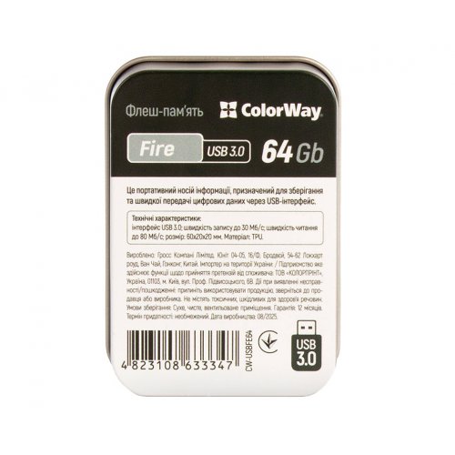 Накопичувач ColorWay Fire 64GB USB 3.0 (CW-USBFE64) купити в Україні: Київ, Львів, Хмельницький, Тернопіль, Івано-Франківськ | Низька ціна, відгуки, характеристики від TELEMART фото
