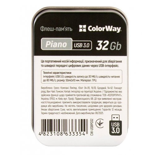 Накопичувач ColorWay Piano 32GB USB 3.0 (CW-USBPO32) купити в Україні: Київ, Львів, Хмельницький, Тернопіль, Івано-Франківськ | Низька ціна, відгуки, характеристики від TELEMART фото