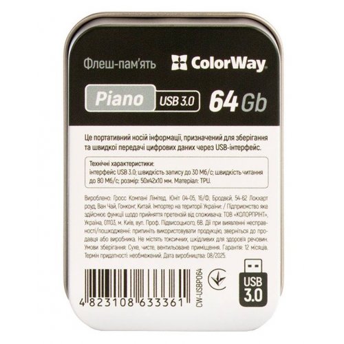Накопичувач ColorWay Piano 64GB USB 3.0 (CW-USBPO64) купити в Україні: Київ, Львів, Хмельницький, Тернопіль, Івано-Франківськ | Низька ціна, відгуки, характеристики від TELEMART фото