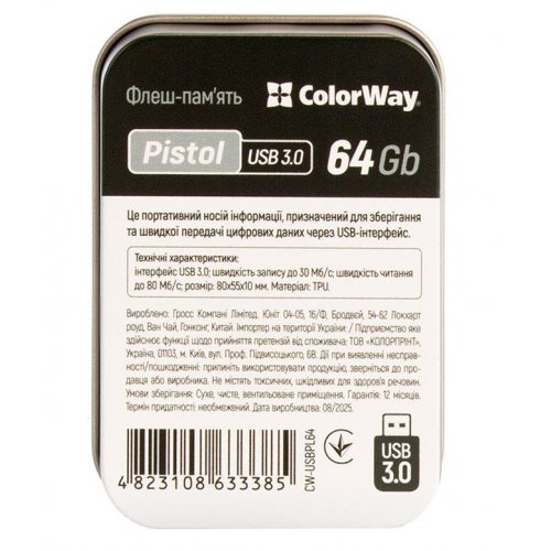 Накопичувач ColorWay Pistol 64GB USB 3.0 (CW-USBPL64) купити в Україні: Київ, Львів, Хмельницький, Тернопіль, Івано-Франківськ | Низька ціна, відгуки, характеристики від TELEMART фото