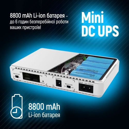 Уцінка дбж для роутерів ColorWay 8800mAh 21W (CW-PB088LI1WT) White (Розкрита упаковка, 833003) купити в Україні: Київ, Львів, Хмельницький, Тернопіль, Івано-Франківськ | Низька ціна, відгуки, характеристики від TELEMART фото