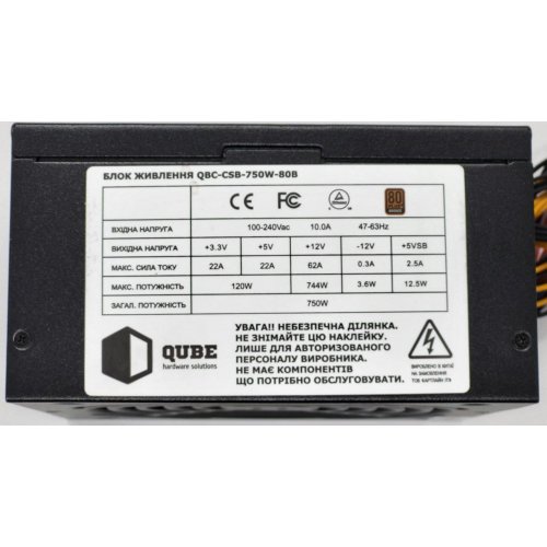 Блок живлення QUBE 750W (QBC-CSB-750W-80B) (Відновлено продавцем, 833195) купити в Україні: Київ, Львів, Хмельницький, Тернопіль, Івано-Франківськ | Перевірка сумісності, низька ціна, відгуки, характеристики від TELEMART фото
