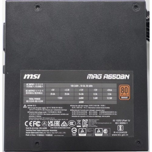 Блок живлення MSI MAG 650W (A650BN) (Відновлено продавцем, 833205) купити в Україні: Київ, Львів, Хмельницький, Тернопіль, Івано-Франківськ | Перевірка сумісності, низька ціна, відгуки, характеристики від TELEMART фото