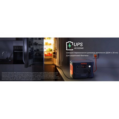 Зарядная станция Jackery Explorer 1000 V2 1500W 1070Wh купить в Украине: Киев, Днепр, Харьков, Одесса  | Низкая цена, отзывы, характеристики от TELEMART фото