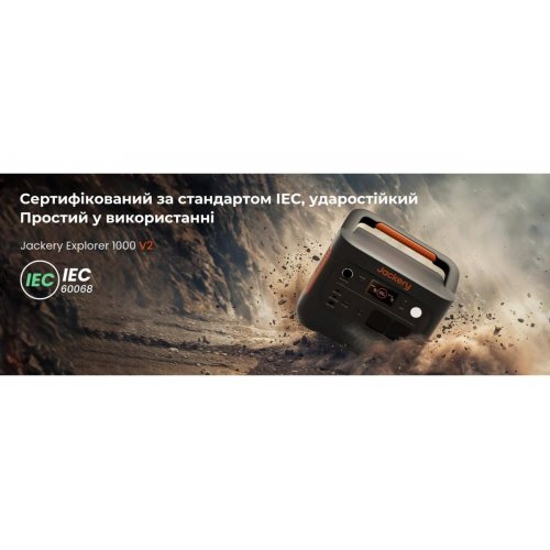 Зарядная станция Jackery Explorer 1000 V2 1500W 1070Wh купить в Украине: Киев, Днепр, Харьков, Одесса  | Низкая цена, отзывы, характеристики от TELEMART фото