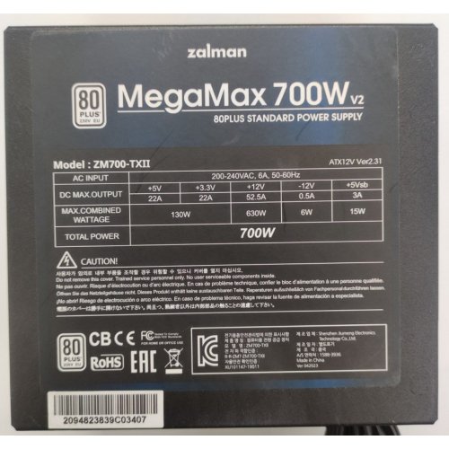 Блок живлення Zalman MegaMax TXII 700W (ZM700-TXII) (Відновлено продавцем, 834426) купити в Україні: Київ, Львів, Хмельницький, Тернопіль, Івано-Франківськ | Перевірка сумісності, низька ціна, відгуки, характеристики від TELEMART фото