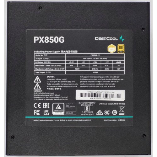 Блок живлення Deepcool PX850G 850W (R-PX850G-FC0B-EU) Black (Відновлено продавцем, 834779) купити в Україні: Київ, Львів, Хмельницький, Тернопіль, Івано-Франківськ | Перевірка сумісності, низька ціна, відгуки, характеристики від TELEMART фото