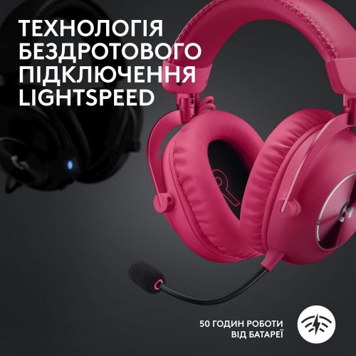 Уценка наушники Logitech G Pro X 2 Lightspeed Wireless (981-001275) Magenta (Вскрытая упаковка, 835699) купить в Украине: Киев, Днепр, Харьков, Одесса  | Низкая цена, отзывы, характеристики от TELEMART фото