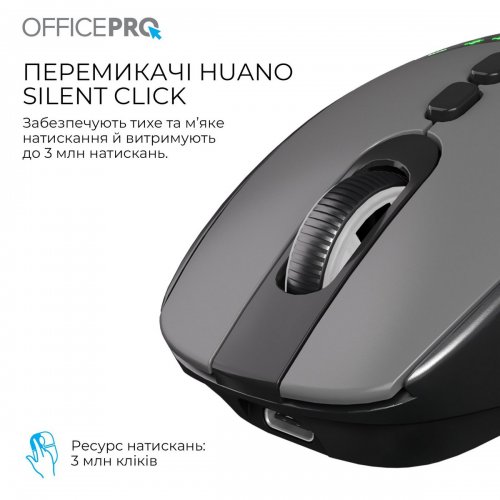 Миша OfficePro M520 Silent Click Wireless Black купити в Україні: Київ, Львів, Хмельницький, Тернопіль, Івано-Франківськ | Низька ціна, відгуки, характеристики від TELEMART фото