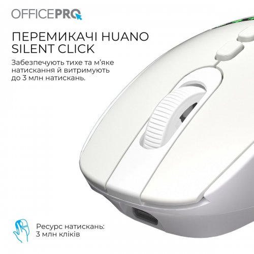 Миша OfficePro M520 Silent Click Wireless White купити в Україні: Київ, Львів, Хмельницький, Тернопіль, Івано-Франківськ | Низька ціна, відгуки, характеристики від TELEMART фото