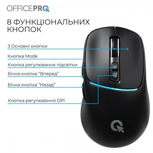 Мышка OfficePro M468 Silent Click Wireless Black купить в Украине: Киев, Днепр, Харьков, Одесса  | Низкая цена, отзывы, характеристики от TELEMART фото