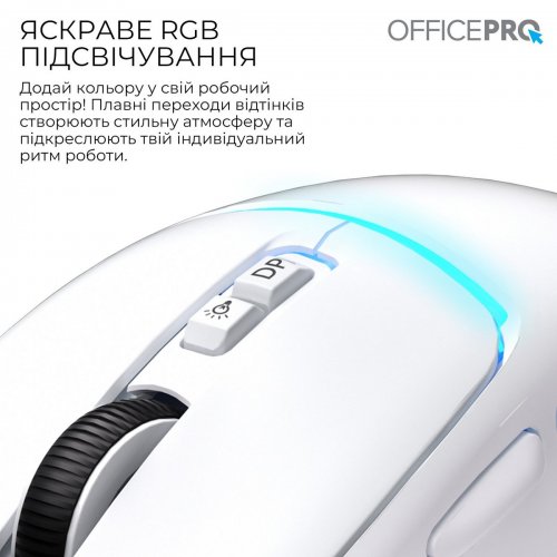 Мышка OfficePro M468 Silent Click Wireless White купить в Украине: Киев, Днепр, Харьков, Одесса  | Низкая цена, отзывы, характеристики от TELEMART фото