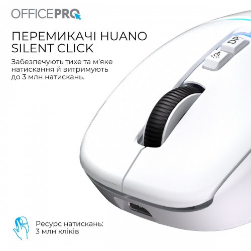 Мышка OfficePro M468 Silent Click Wireless White купить в Украине: Киев, Днепр, Харьков, Одесса  | Низкая цена, отзывы, характеристики от TELEMART фото