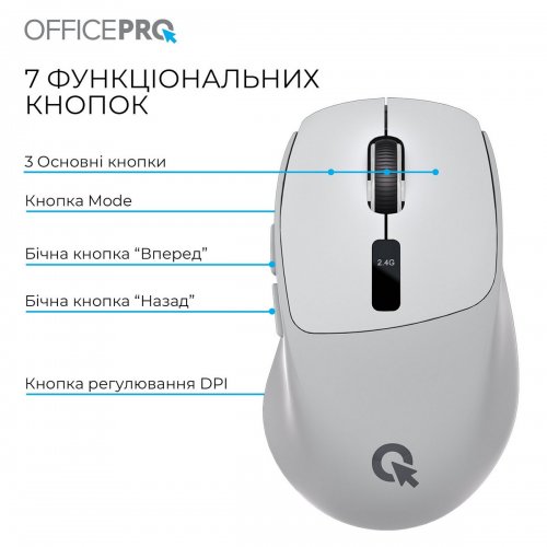 Миша OfficePro M398 Silent Click Wireless Gray купити в Україні: Київ, Львів, Хмельницький, Тернопіль, Івано-Франківськ | Низька ціна, відгуки, характеристики від TELEMART фото