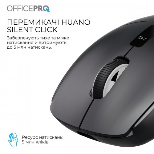 Миша OfficePro M398 Silent Click Wireless Black купити в Україні: Київ, Львів, Хмельницький, Тернопіль, Івано-Франківськ | Низька ціна, відгуки, характеристики від TELEMART фото
