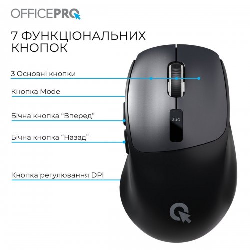 Миша OfficePro M398 Silent Click Wireless Black купити в Україні: Київ, Львів, Хмельницький, Тернопіль, Івано-Франківськ | Низька ціна, відгуки, характеристики від TELEMART фото