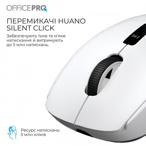 Миша OfficePro M398 Silent Click Wireless White купити в Україні: Київ, Львів, Хмельницький, Тернопіль, Івано-Франківськ | Низька ціна, відгуки, характеристики від TELEMART фото