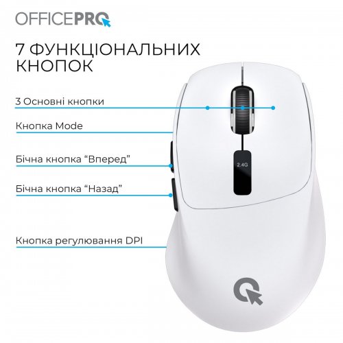 Миша OfficePro M398 Silent Click Wireless White купити в Україні: Київ, Львів, Хмельницький, Тернопіль, Івано-Франківськ | Низька ціна, відгуки, характеристики від TELEMART фото
