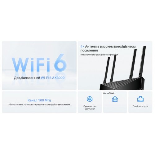 Wi-Fi роутер TP-LINK Archer AX58 купить в Украине: Киев, Днепр, Харьков, Одесса  | Низкая цена, отзывы, характеристики от TELEMART фото