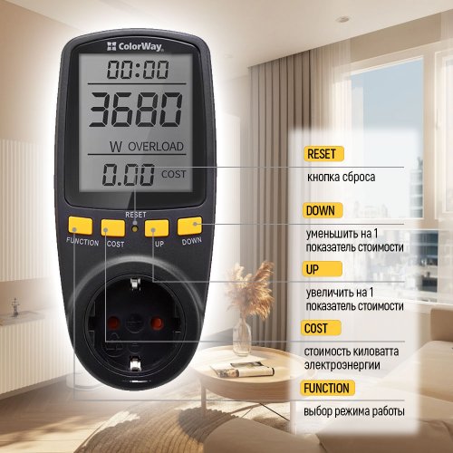 Энергометр цифровой ColorWay Power meter для розетки (CW-VM16-02D) Black купить в Украине: Киев, Днепр, Харьков, Одесса  | Низкая цена, отзывы, характеристики от TELEMART фото