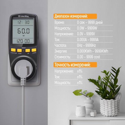 Энергометр цифровой ColorWay Power meter для розетки (CW-VM16-02D) Black купить в Украине: Киев, Днепр, Харьков, Одесса  | Низкая цена, отзывы, характеристики от TELEMART фото