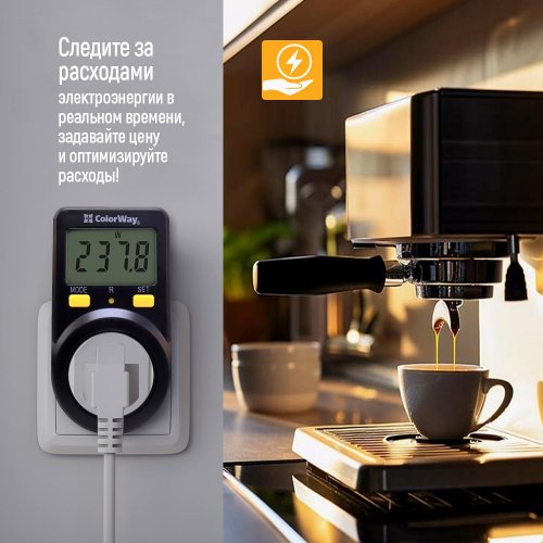 Енергометр цифровий ColorWay Power meter для розетки (CW-VM16-01D) Black купити в Україні: Київ, Львів, Хмельницький, Тернопіль, Івано-Франківськ | Низька ціна, відгуки, характеристики від TELEMART фото