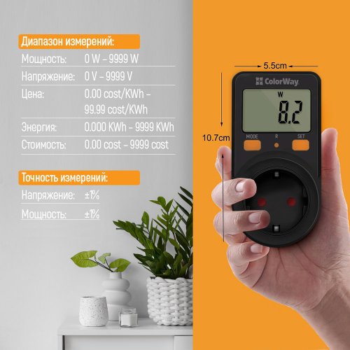 Енергометр цифровий ColorWay Power meter для розетки (CW-VM16-01D) Black купити в Україні: Київ, Львів, Хмельницький, Тернопіль, Івано-Франківськ | Низька ціна, відгуки, характеристики від TELEMART фото