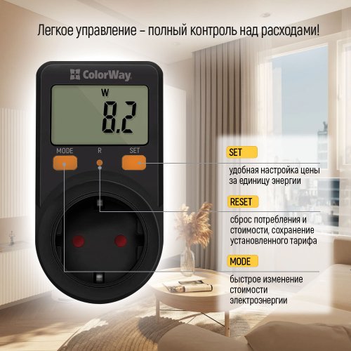 Енергометр цифровий ColorWay Power meter для розетки (CW-VM16-01D) Black купити в Україні: Київ, Львів, Хмельницький, Тернопіль, Івано-Франківськ | Низька ціна, відгуки, характеристики від TELEMART фото