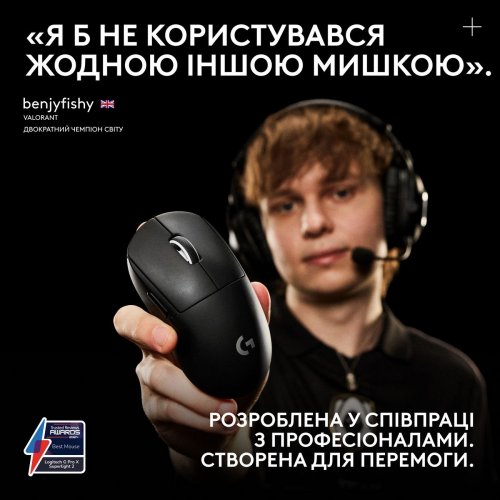 Уценка мышка Logitech G Pro X Superlight 2 Lightspeed Wireless (910-006630) Black (Следы использования, 838215) купить в Украине: Киев, Днепр, Харьков, Одесса  | Низкая цена, отзывы, характеристики от TELEMART фото