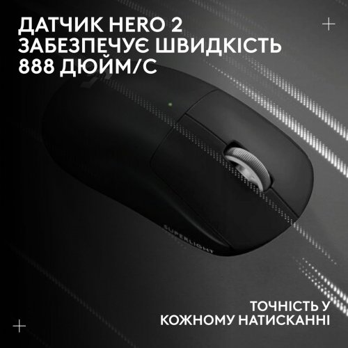 Уценка мышка Logitech G Pro X Superlight 2 Lightspeed Wireless (910-006630) Black (Следы использования, 838215) купить в Украине: Киев, Днепр, Харьков, Одесса  | Низкая цена, отзывы, характеристики от TELEMART фото