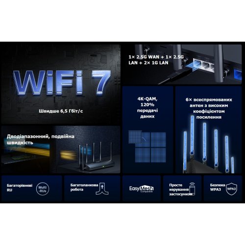 Wi-Fi роутер Mercusys MR37BE купить в Украине: Киев, Днепр, Харьков, Одесса  | Низкая цена, отзывы, характеристики от TELEMART фото